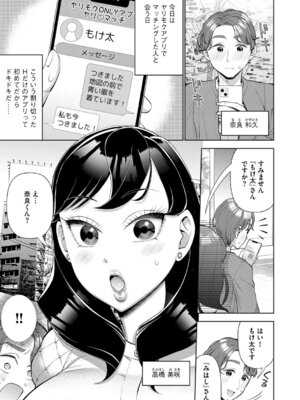 G-エッヂ Vol.065_088_laxa