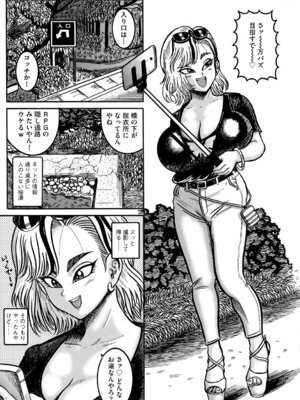 G-エッヂ Vol.065_110_lncu