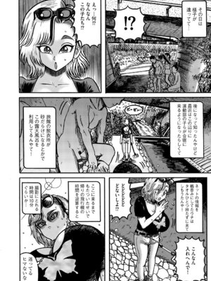 G-エッヂ Vol.065_111_qxtr