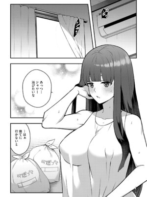 G-エッヂ Vol.065_129_nsqe