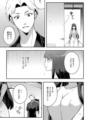 G-エッヂ Vol.065_130_ttlq