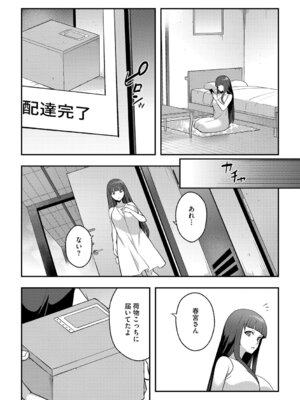 G-エッヂ Vol.065_131_nisc