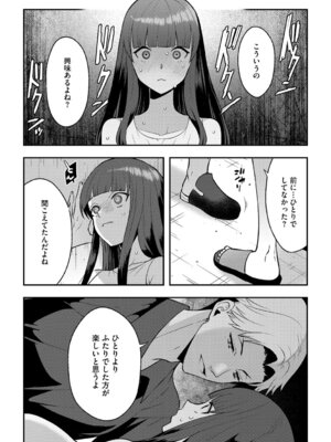 G-エッヂ Vol.065_133_mfru