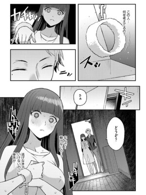 G-エッヂ Vol.065_134_dxai