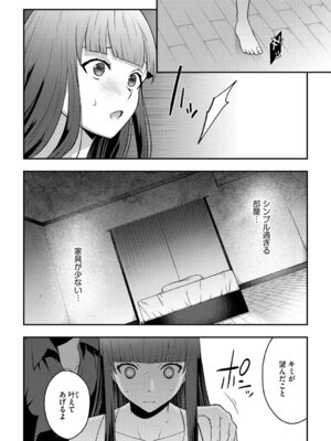 G-エッヂ Vol.065_135_vtps