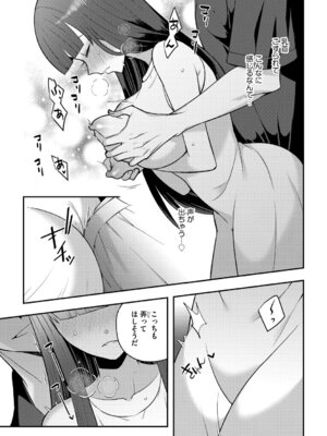 G-エッヂ Vol.065_138_xafk