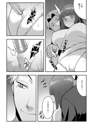 G-エッヂ Vol.065_139_hevd