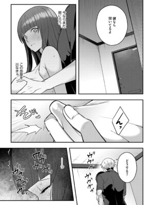 G-エッヂ Vol.065_140_uwqb