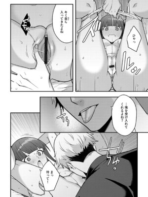 G-エッヂ Vol.065_143_vefg