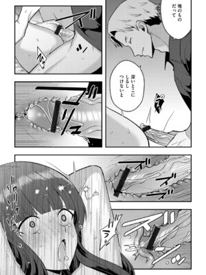 G-エッヂ Vol.065_146_guia