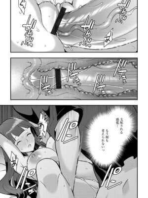 G-エッヂ Vol.065_148_bxul