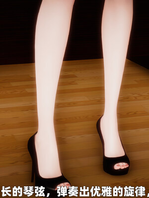 [3D] 女警妈妈徐媚_9