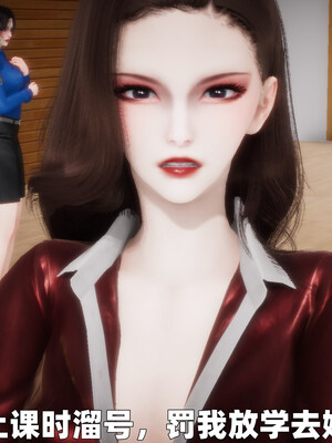 [3D] 女警妈妈徐媚_12