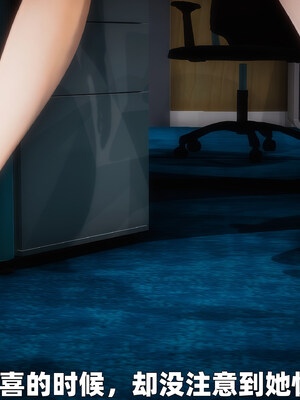 [3D] 女警妈妈徐媚_17