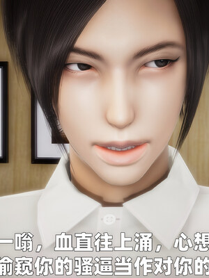 [3D] 女警妈妈徐媚_24