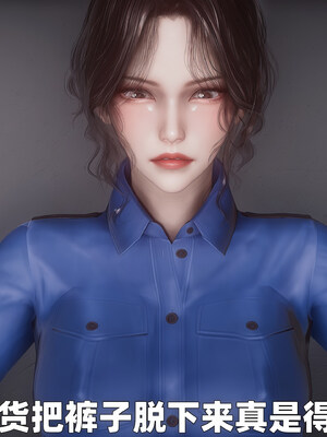 [3D] 女警妈妈徐媚_27