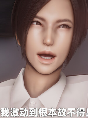 [3D] 女警妈妈徐媚_34