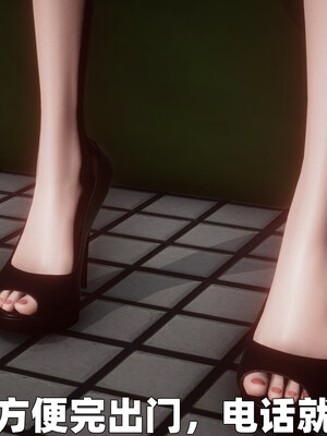 [3D] 女警妈妈徐媚_36