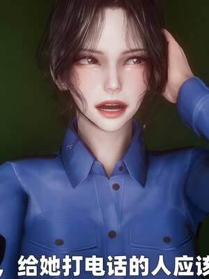 [3D] 女警妈妈徐媚_37