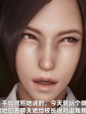 [3D] 女警妈妈徐媚_41