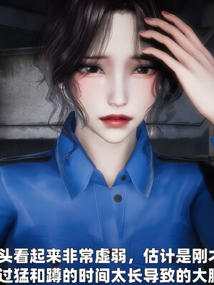 [3D] 女警妈妈徐媚_45