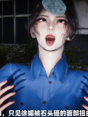 [3D] 女警妈妈徐媚_47
