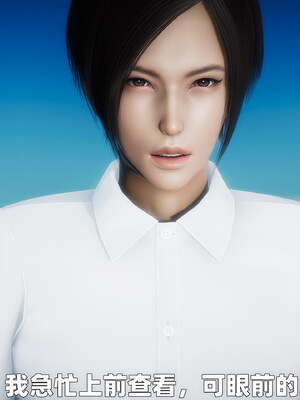 [3D] 女警妈妈徐媚_48