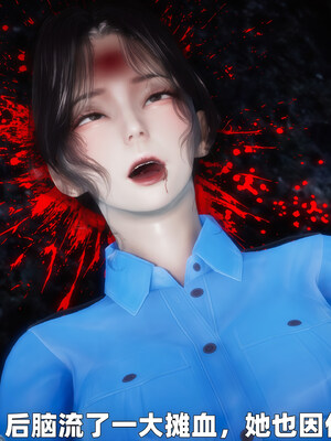 [3D] 女警妈妈徐媚_49