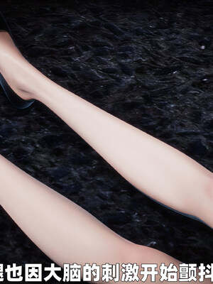 [3D] 女警妈妈徐媚_50