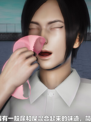 [3D] 女警妈妈徐媚_59