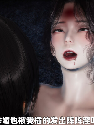 [3D] 女警妈妈徐媚_66