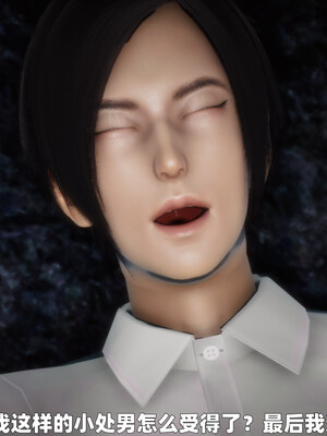 [3D] 女警妈妈徐媚_70