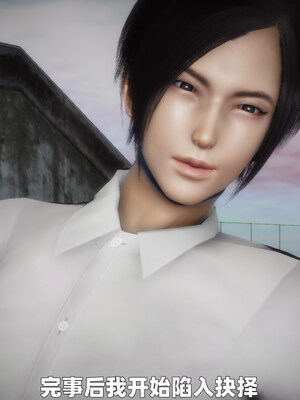 [3D] 女警妈妈徐媚_72