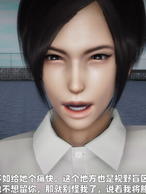 [3D] 女警妈妈徐媚_75