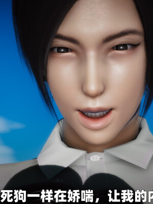 [3D] 女警妈妈徐媚_83