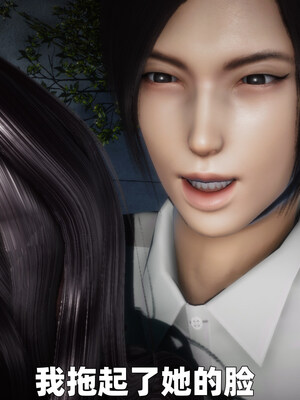 [3D] 女警妈妈徐媚_87