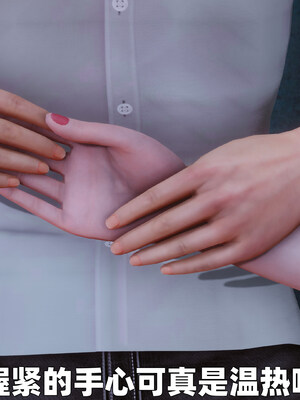 [3D] 女警妈妈徐媚_107