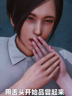 [3D] 女警妈妈徐媚_109