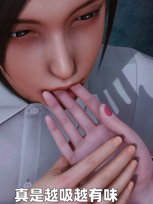 [3D] 女警妈妈徐媚_111