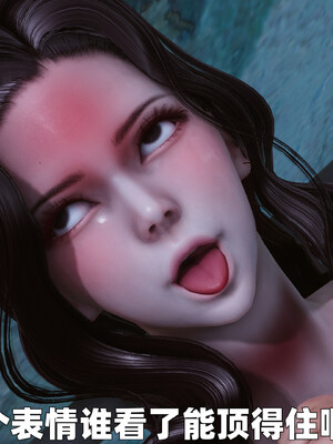 [3D] 女警妈妈徐媚_118