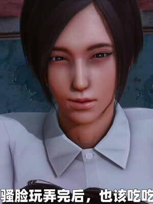 [3D] 女警妈妈徐媚_119