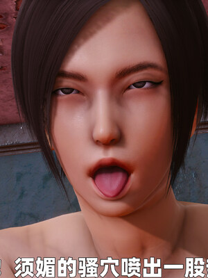 [3D] 女警妈妈徐媚_135