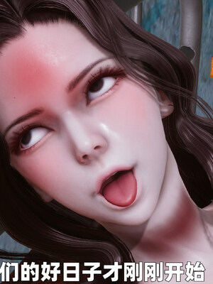 [3D] 女警妈妈徐媚_140