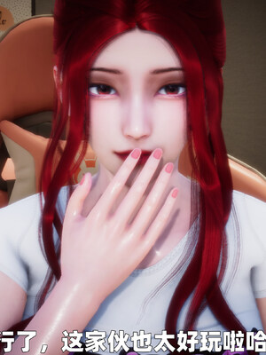 [3D] 女警妈妈徐媚_143