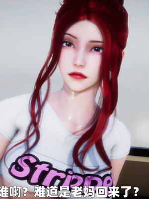 [3D] 女警妈妈徐媚_145