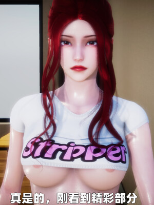 [3D] 女警妈妈徐媚_148