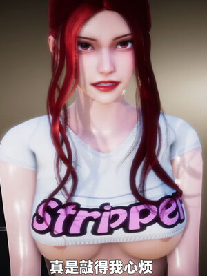 [3D] 女警妈妈徐媚_150