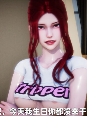 [3D] 女警妈妈徐媚_152