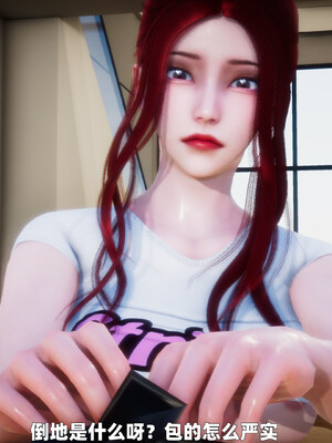 [3D] 女警妈妈徐媚_157