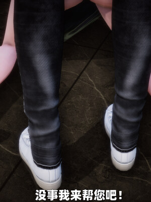 [3D] 女警妈妈徐媚_158